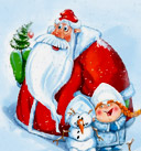 C Новым годом! Счастливым годом! C Новым годом! Счастливым годом!
