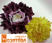 Цветы "Хризантемы" из фоамирана (ФОАМ)