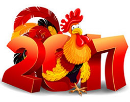 С Новым годом! С Новым годом!