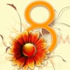 Сертификат к 8 МАРТА Сертификат к 8 МАРТА