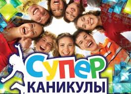 Весенние каникулы: мастер-классы для детей Весенние каникулы: мастер-классы для детей